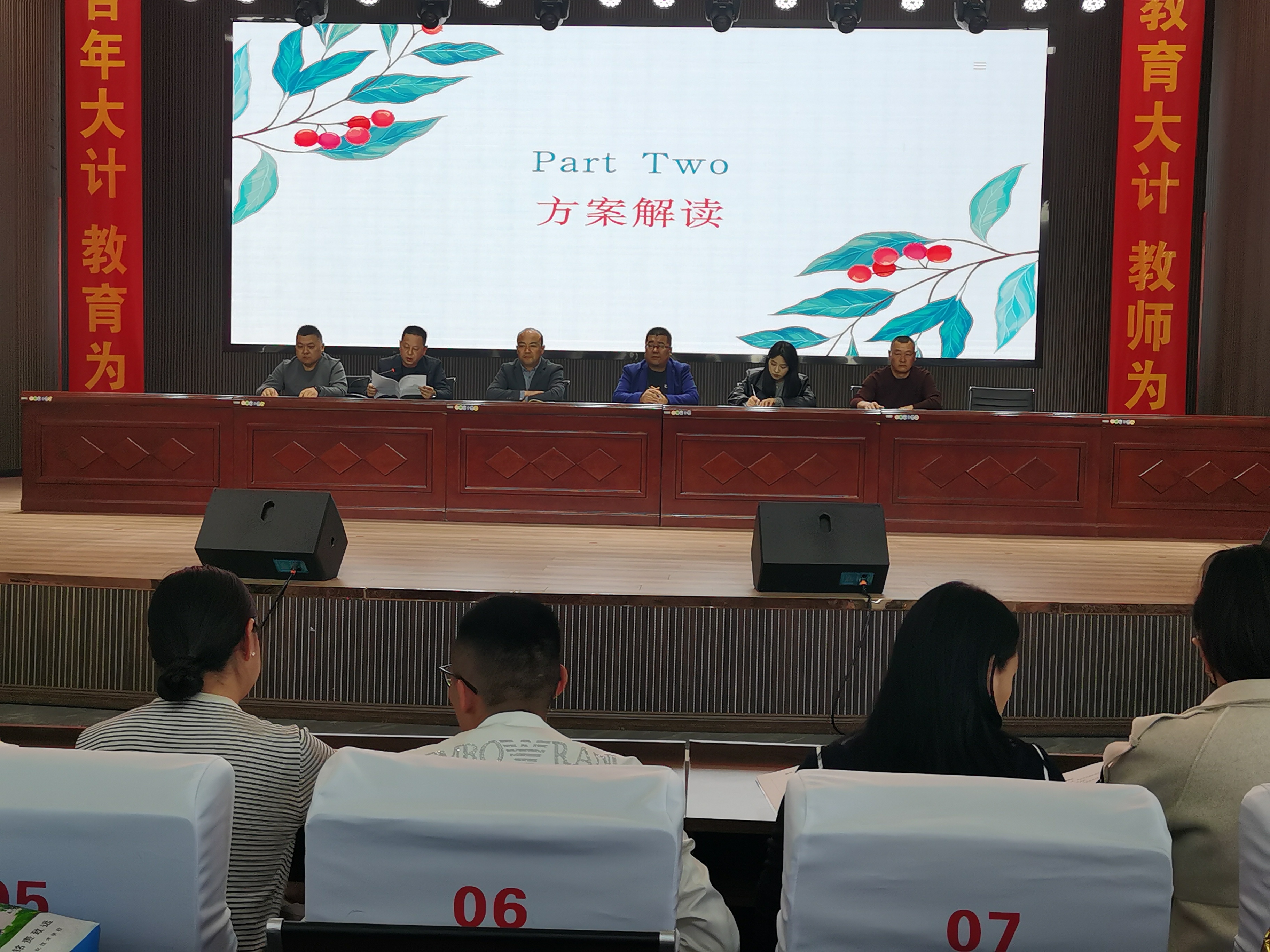 班主任青蓝工程结对仪式剪影 (37).jpg