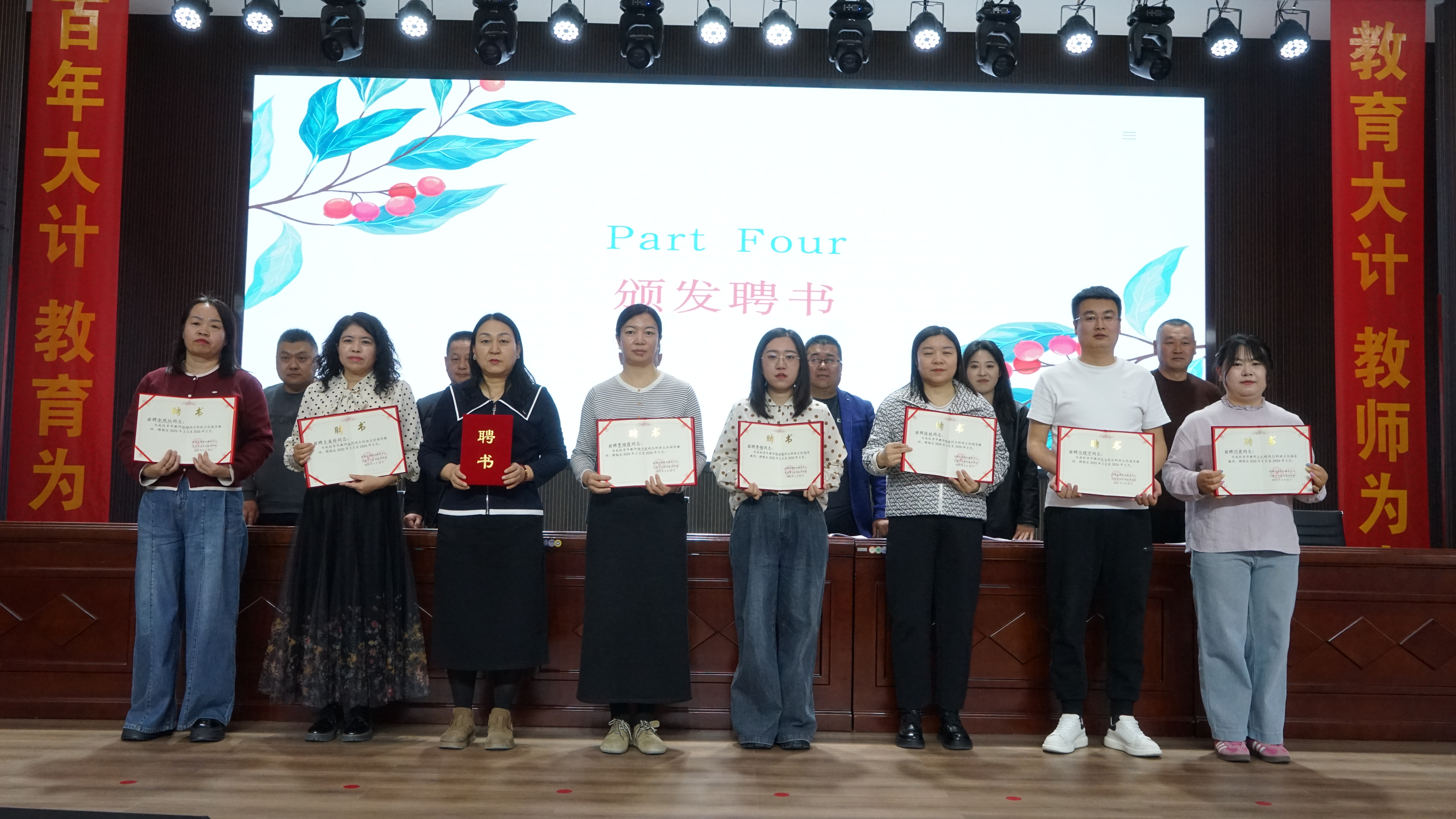 班主任青蓝工程结对仪式剪影 (42).JPG