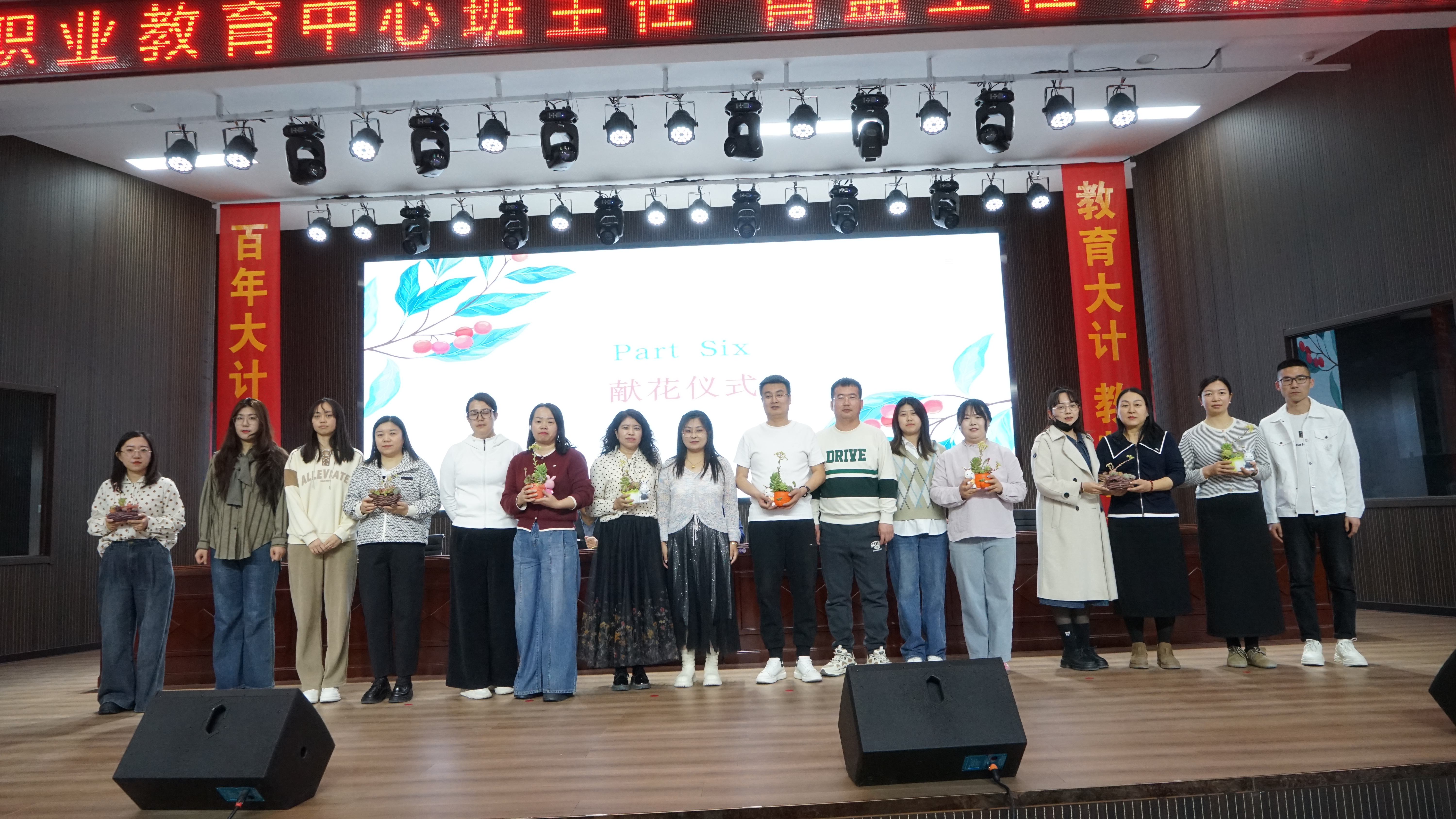 班主任青蓝工程结对仪式剪影 (59).JPG