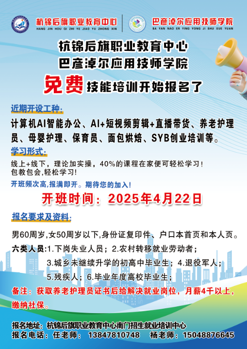 微信图片_20250416090936.png