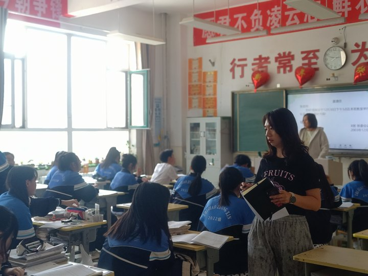 4月26日课堂教学常规大检查 (6).png