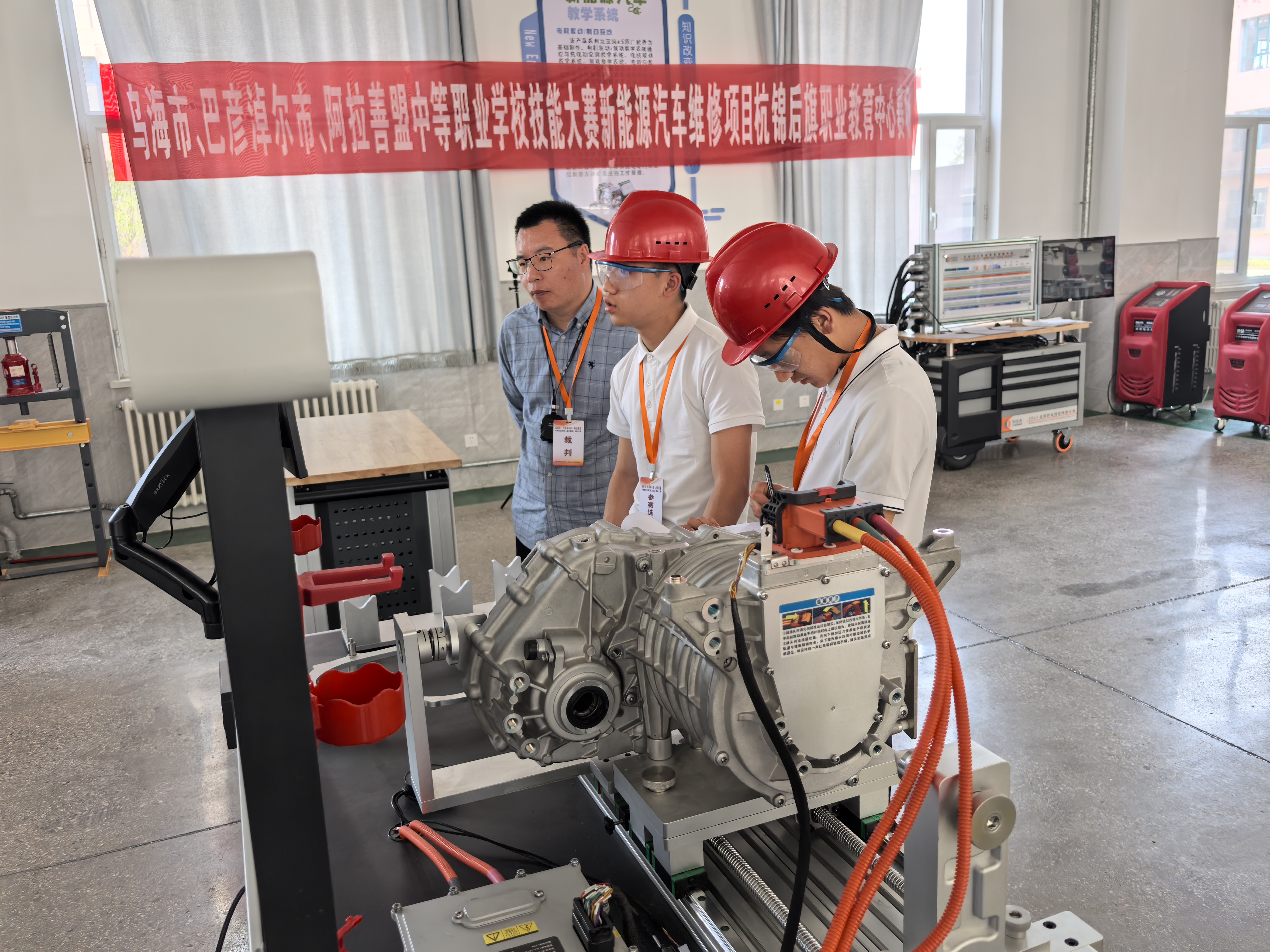 新能源汽车维修项目比赛现场.jpg