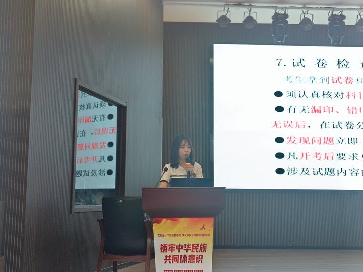 6月3日考前辅导大会 (2).png