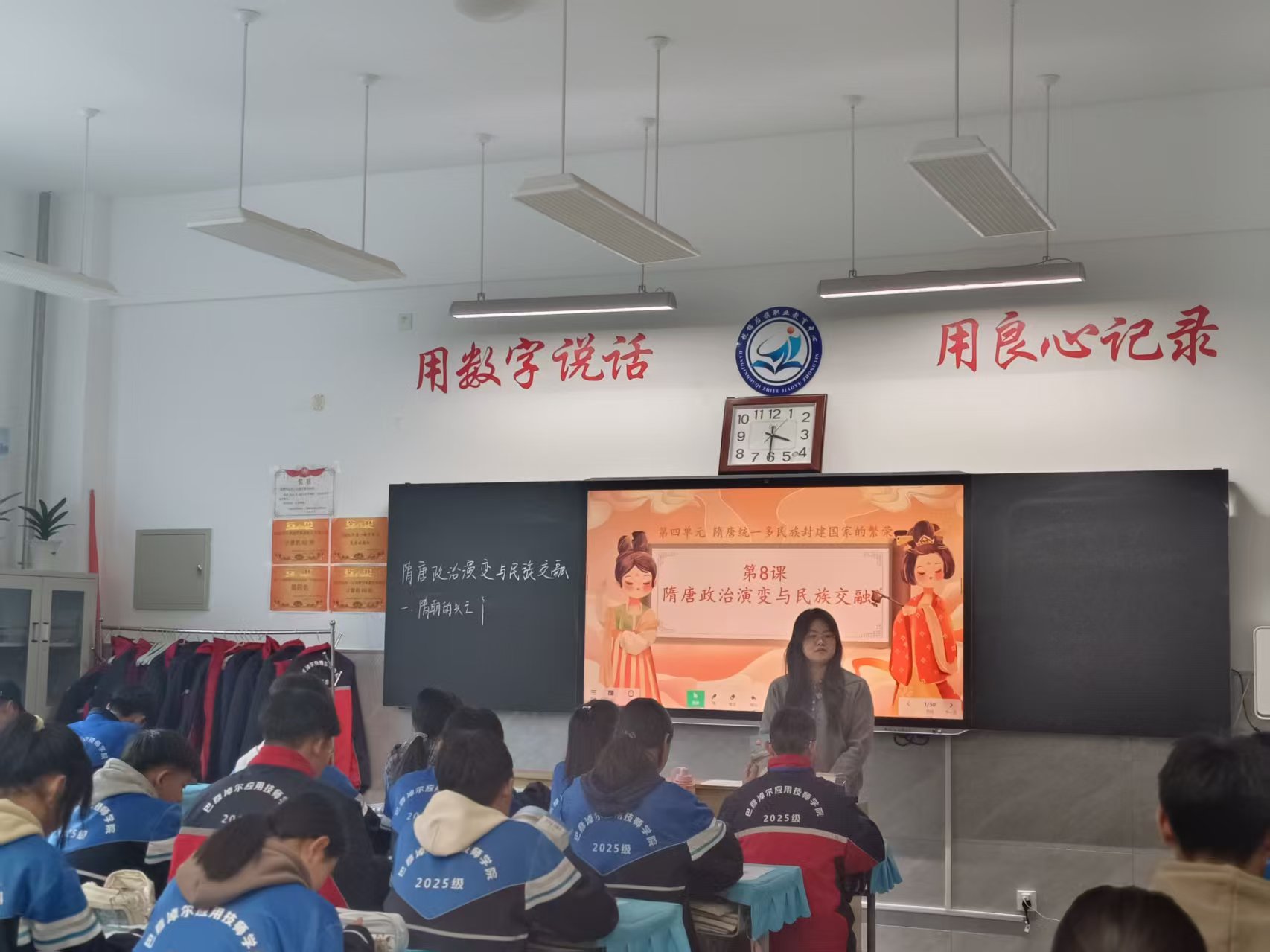 樊可心老师 (2).jpg