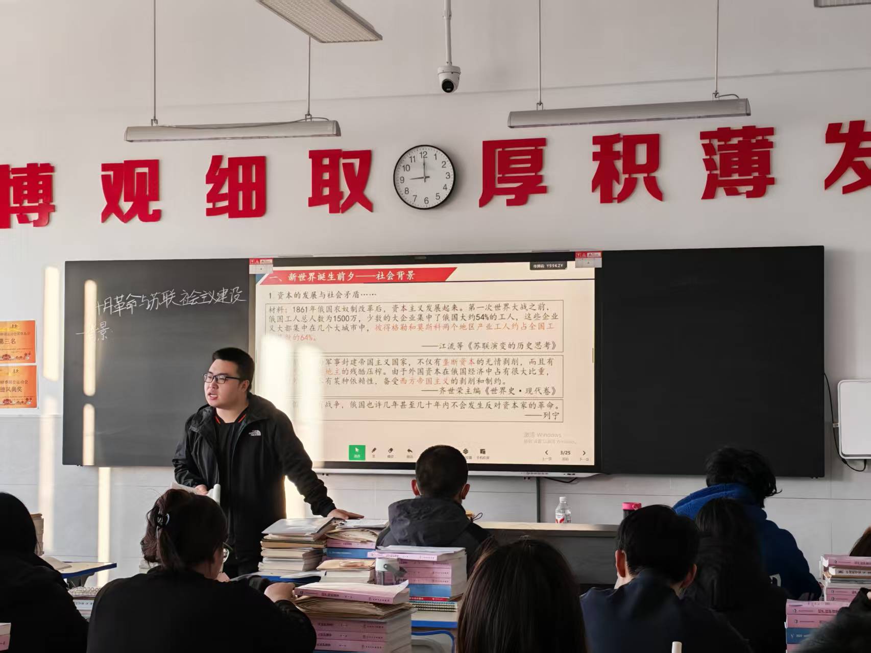 朱文博老师 (3).jpg