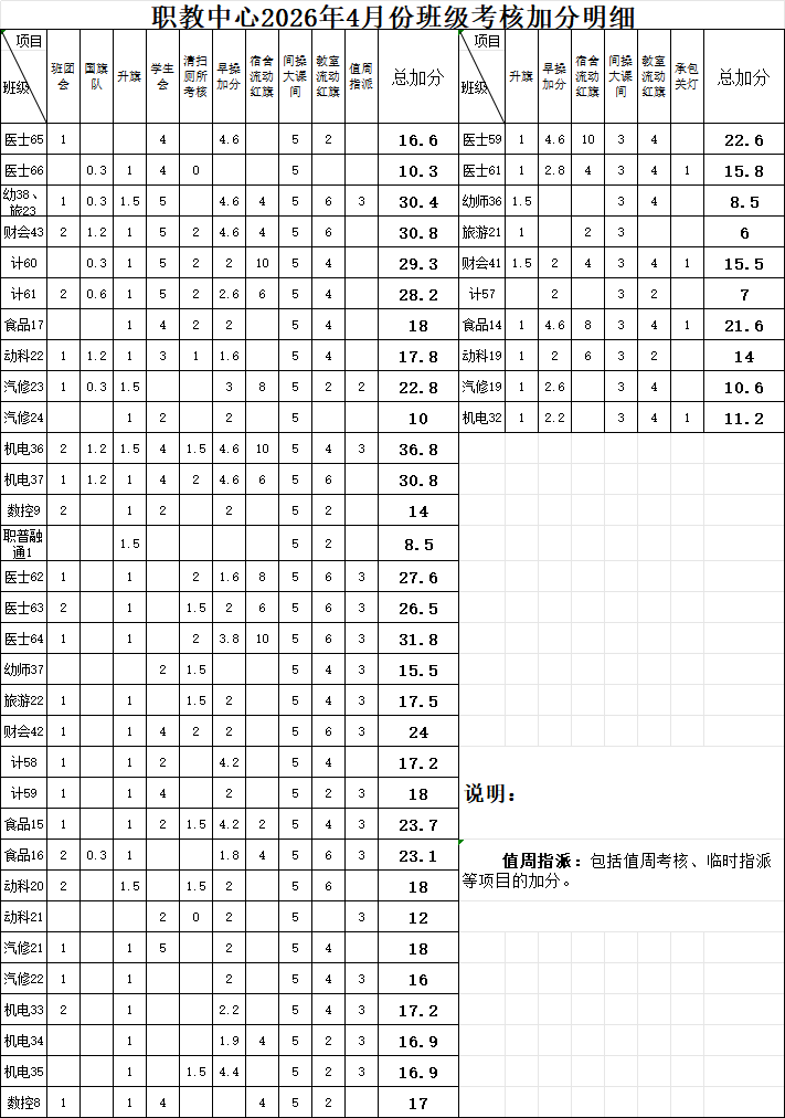 微信图片_2026-05-15_150441_181.png