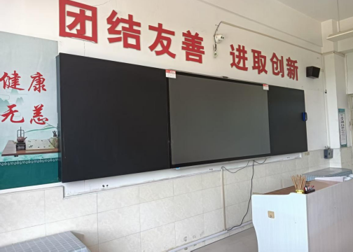 一体机 1.png