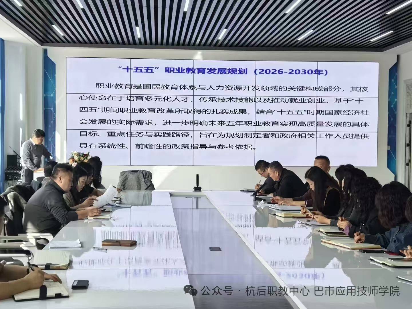 十五五解读.png