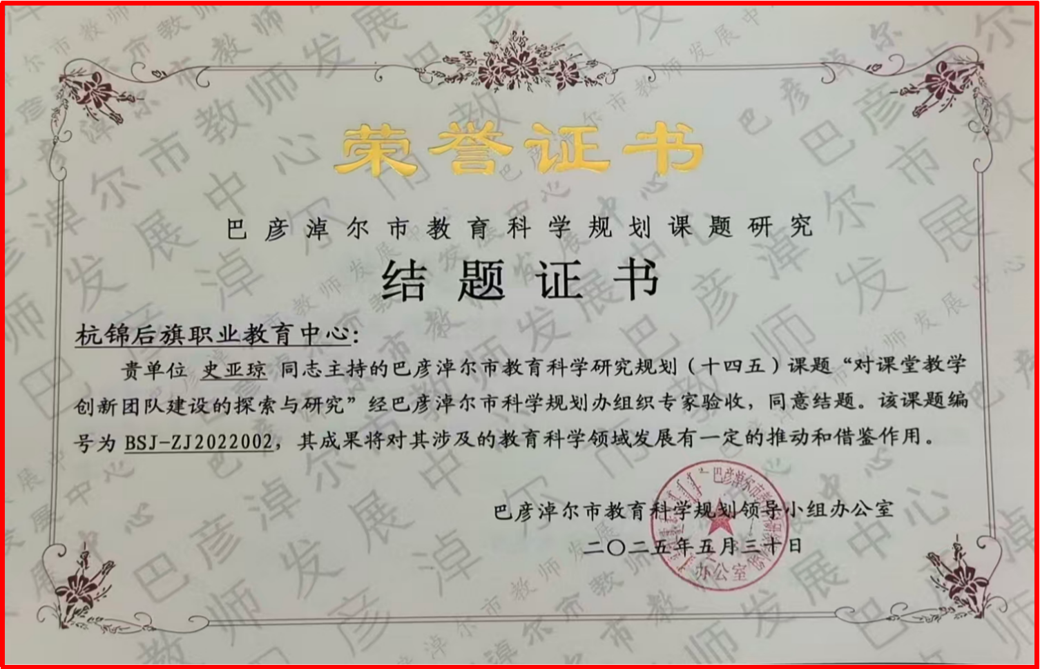 图片7.png